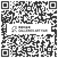 Galleries Art Fair  2025, Seoul, SOUTH KOREA - April 17 > 20, 2025, Seoul @galleriesartfair