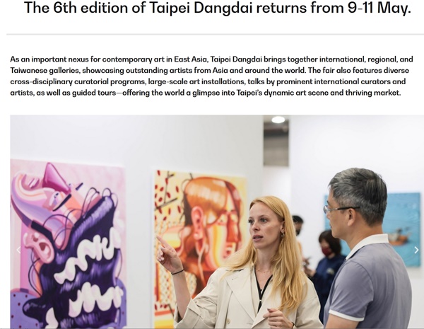 55 galleries at Taipei Dangdai Fair 2025, TAIWAN - 9 > 11 May, 2025 @taipeidangdaiartfair